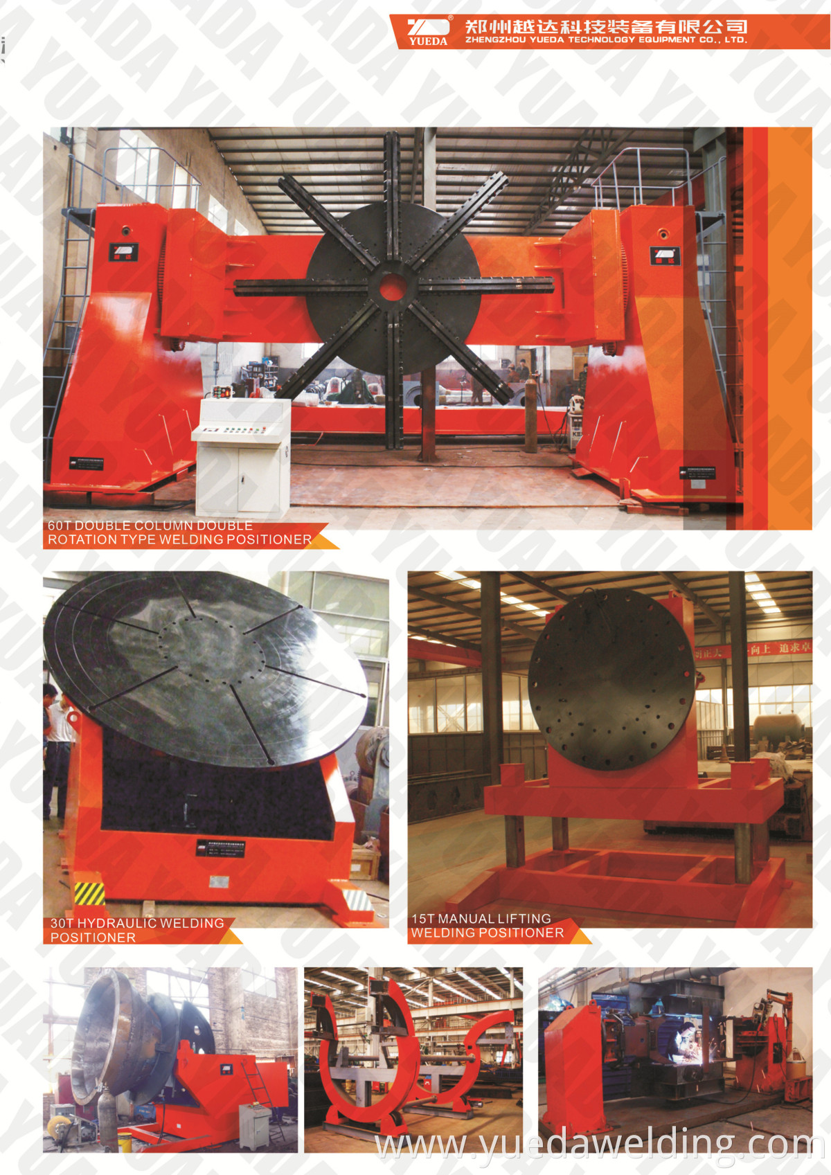 Industrial welding rotary positioner/2 tons welding positioner/5 ton welding positioner table